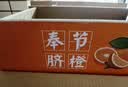 逮果正宗重庆奉节脐橙纽荷尔现摘现发礼盒装时令新鲜孕妇水果冰糖橙子 净重19斤大果/单果75-80mm 实拍图