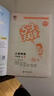 2025秋季53天天练小学英语六年级上册BJ北京版五三天天练5 3天天练5.3天天练5·3天天练学霸培优学霸提优 实拍图