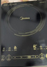 美的（Midea）电磁炉电陶炉家用 2200W大功率新型电磁灶火锅炉 一体面板炒菜烹饪一套带锅配锅 WH2202S 实拍图