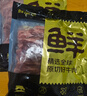 鲜京采 巴西进口原切牛肋肉2斤 牛胸腹部位肋条肉  红烧炖煮 【真原切】 实拍图