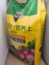 美乐棵通用营养土养花种菜土园艺种植土花土肥料盆栽绿植土壤61.8L 实拍图
