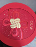 玉兰油（OLAY）大红瓶水乳液超红瓶面霜礼盒保湿抗皱紧致套装新年礼盒情人节女友 实拍图