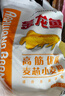 金龙鱼高筋优质麦芯小麦粉10斤 包子饺子馒头饼手擀面 实拍图