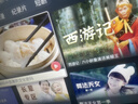 Vidda 海信电视50英寸 R50 一级能效 莱茵低蓝光护眼 以旧换新家电国家补贴游戏液晶平板电视机50VR1Q 实拍图