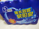 泉阳泉（QUANYANGQUAN） 长白山 天然矿泉水 泡茶水 600ml*15瓶 实拍图