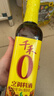 千禾烹调料酒 10度 500mL 【0添加】零添加去腥炖肉家用调味品料酒 实拍图