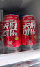 天府可樂（易拉罐）可乐 草本植物精制汽水国产经典童年怀旧碳酸饮品 年货 330ml*12罐*2件（共24罐） 实拍图