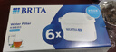 碧然德（BRITA） 家用滤水壶 净水壶滤芯 Maxtra 多效滤芯 6枚装 实拍图
