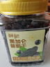 鲜记 黑加仑葡萄干500g 新疆特产大颗粒吐鲁番提子干孕妇零食烘焙原料 实拍图