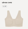 ubrasCARE新款术后专用前开扣无痕内衣义乳文胸胸罩 贴心肤色   M    实拍图