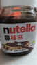 费列罗Nutella意榛滋可可酱180g巧克力味榛子可可调味酱早餐面包伴侣 Nutella榛子可可调味酱瓶装180g 实拍图