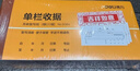 【高性价比30本囤货装】得力三联单栏收据P09384单据收据收款收条 实拍图