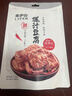 来伊份爆汁豆腐干115g豆干素食豆制品豆腐干休闲零食捞汁办公室独立包装 实拍图
