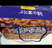 好欢螺螺蛳粉柳州特产米线酸辣速食加辣加臭版400克*6袋年货礼盒螺狮粉 实拍图