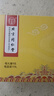 北京同仁堂 六味地黄丸 大蜜丸 9g*10丸*5盒 滋阴补肾 用于肾阴亏损 头晕耳鸣 腰膝酸软 骨蒸潮热 盗汗遗精 实拍图