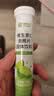 康恩贝  维生素C泡腾片 维他命VC泡腾片 维C固体果味饮料 多口味可选 20片*2支 【青柠*2】 实拍图