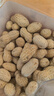 魏尔夫龙岩水煮花生5斤装批发大袋晒干湿咸干带壳花生米年货零食下酒菜 实拍图