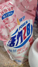 活力28铃兰樱花洗衣液24斤 3.6kg*2瓶+1.6kg*3袋 持久留香 超值囤货装 实拍图