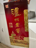 泸州老窖 六年窖头曲 浓香型白酒 52度500ml*2瓶 马年礼盒（配酒具礼袋） 实拍图