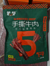 蒙都 手撕牛肉干 香辣味488g 约五成风干 袋装 散称 休闲零食 清真 实拍图