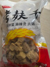华田禾邦筋片片 0添加烤麸干 1斤 面筋素食 凉拌菜凉皮凉面伴侣 火锅食材 实拍图