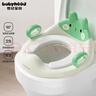 世纪宝贝（babyhood）儿童马桶圈男女宝宝坐便器马桶辅助便圈PVC软坐垫 小兔子 薄荷绿 实拍图