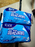 安尔乐卫生巾日夜用蓝芯瞬吸245mm*14+275mm*6【品牌直供 安心品质】 实拍图