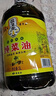 菜子王【保真菜籽油】纯菜油 非转基因传统压榨 四川风味菜籽油食用油5L 实拍图