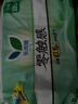 乐而雅花王零触感超丝薄透气日用卫生巾22.5cm3包装96片姨妈巾京东自营 实拍图