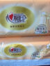 心相印抽纸经典心心相印卫生纸面巾纸婴儿面巾餐巾抽纸巾软抽批发售卖 3层100抽8包/提 实拍图
