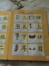 奕思瑞幼儿识字发声书儿童看图认字书3-6岁卡片会说话的汉字点读学习机 实拍图