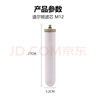 道尔顿（Doulton）【英国原装进口】净水器专用滤芯 M12UCC系列 BioTect Ultra 2504型 实拍图
