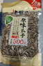 老街口原味瓜子500g 2025新货大颗粒香瓜子葵花籽坚果炒货休闲零食年货 实拍图