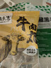 潮夫道纯牛肉丸250g 牛肉含量＞95%正宗潮汕手打火锅食材关东煮烧烤丸料 实拍图