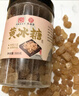 黄冰糖纯手工黄冰糖500g/罐装纯冰糖纯甘蔗手工无添加传统滋补品 黄冰糖1罐*500g 实拍图