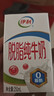 伊利【新鲜日期】脱脂纯牛奶 250ml*24盒 零脂肪好营养 年货礼盒装 实拍图