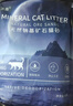沃趣 钠基矿砂无尘矿物质结团快无尘小颗粒矿土吸水猫咪用品18斤 实拍图