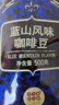 吉意欧GEO蓝山风味咖啡豆500g阿拉比卡中烘手冲持久果香浓醇 实拍图