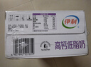 伊利高钙低脂牛奶 250ml*21盒 加25%钙 早餐伴侣 年货礼盒装 实拍图