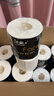洁柔有芯卷纸 黑Face4层140克*30卷 厚韧耐用 卫生纸卷筒纸纸巾整箱 实拍图