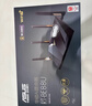 华硕（ASUS）【国家补贴】TUF小旋风V2 WiFi7电竞路由器 家用无线千兆穿墙王路由 全屋WiFi7套装Aimesh随心组 晒单实拍图