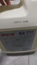 净佰俐 84消毒液5L漂白大桶装家用商用八四环境消毒水衣物含氯清洁剂 实拍图