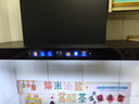 创维（Skyworth）欧式顶吸抽吸排油烟机智能变频家用三腔净烟T型变频32大吸力以旧换新 自清洗Y025 实拍图