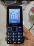 飞利浦（PHILIPS）E568A 宝石蓝 移动联通电信4G全网通 老年人手机智能 超长待机儿童功能学生手机 大字大声直板按键 实拍图