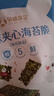 孕味食足海苔夹心片孕妇休闲零食小吃儿童即食海苔夹心脆食品 【芝麻味】海苔夹心脆3袋共114g 实拍图