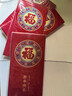 新新精艺新年红包30个利是封2026创意最新款红包袋马年春节过年红包压岁钱 实拍图