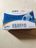 蒙牛低脂高钙牛奶 250ml*16盒 早餐伴侣健身减脂 年货礼盒 实拍图