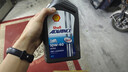 壳牌（Shell）爱德王子 10W-40 四冲程摩托车机油 1L 新加坡原装进口 实拍图