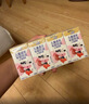 蒙牛【宝贝早餐】蒙牛未来星儿童牛奶草莓味125ml*40盒学生营养早餐奶 实拍图