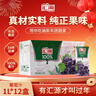 汇源100%葡萄汁整箱纯果汁健康饮料1L*12盒节日年货节送礼宴请 实拍图